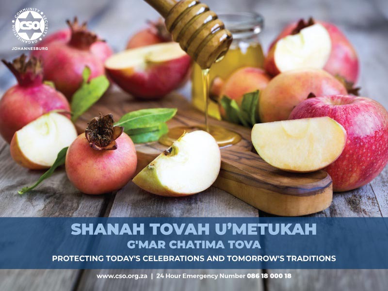 CSO Rosh Hashanah 2026 eCard